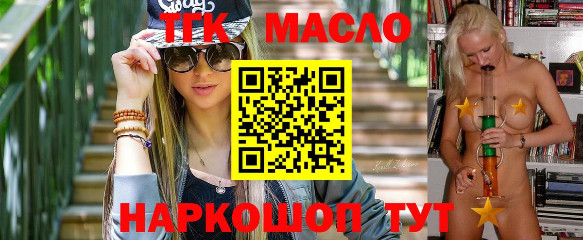 Дистиллят ТГК жижа Карпинск