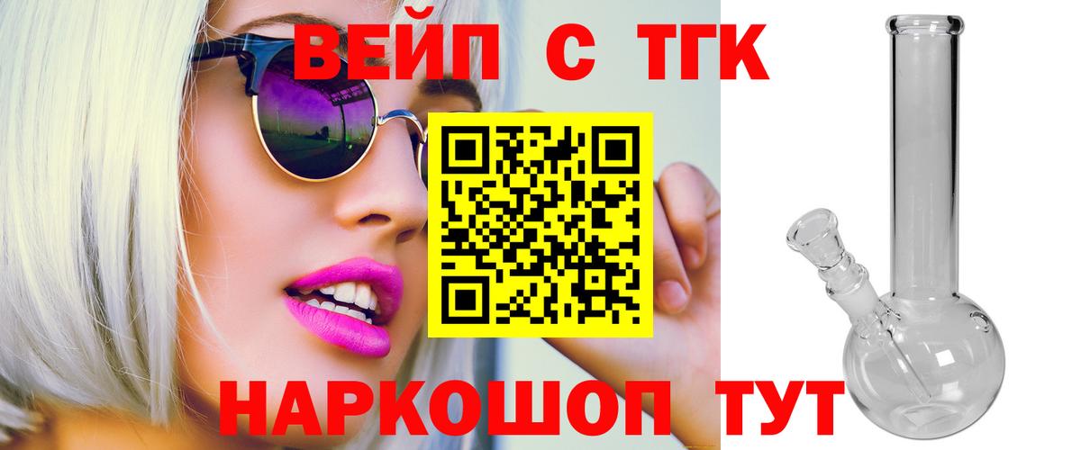 Карпинск  Дистиллят ТГК концентрат  Дистиллят ТГК гашишное масло  как найти наркотики  Вход с VPN 