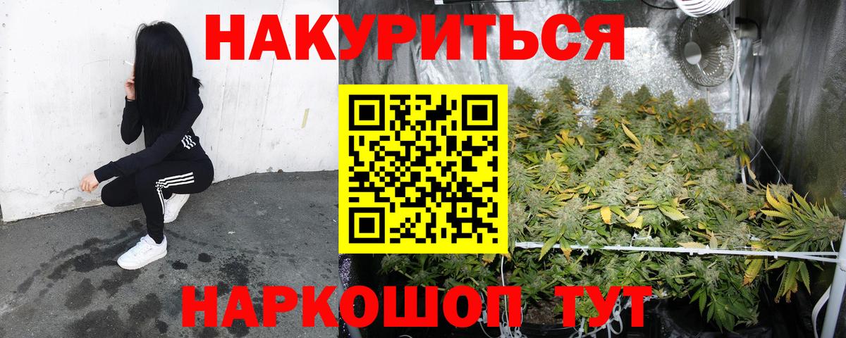 Карпинск  Каннабис LSD WEED  Вход с VPN  Бошки марихуана Ganja 